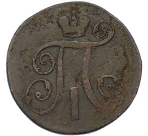 2 копейки 1797 года АМ — Фото №2