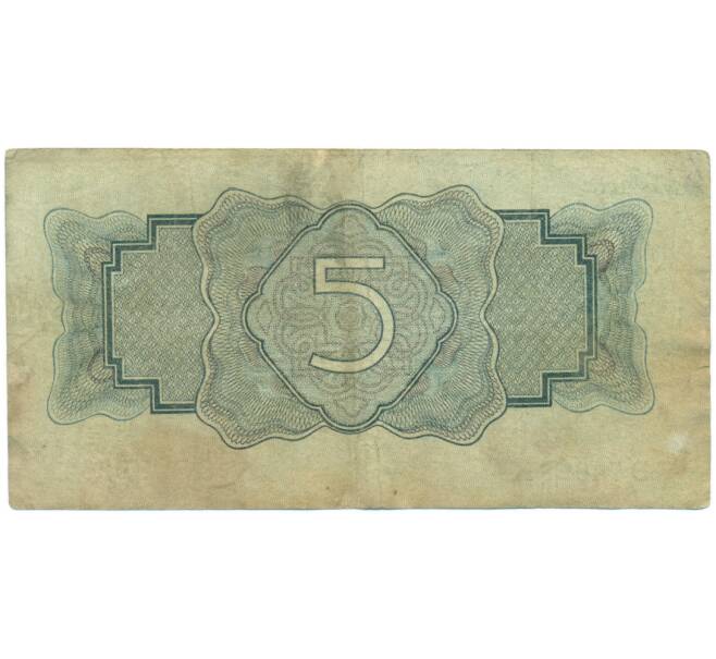 Банкнота 5 рублей 1934 года (Артикул: K7-0116) — Фото №2