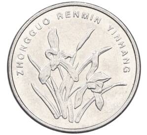 1 цзяо 2007 года Китай — Фото №2