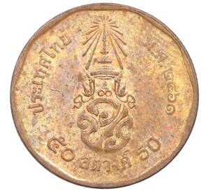 50 сатангов 2018 года (BE 2561) Таиланд — Фото №2