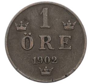 1 эре 1902 года Швеция — Фото №1