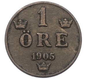 1 эре 1905 года Швеция — Фото №1