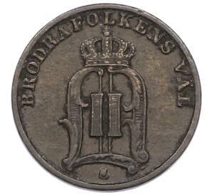 1 эре 1905 года Швеция — Фото №2