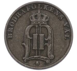 1 эре 1901 года Швеция — Фото №2