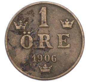 1 эре 1906 года Швеция — Фото №1