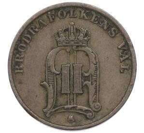 1 эре 1901 года Швеция — Фото №2