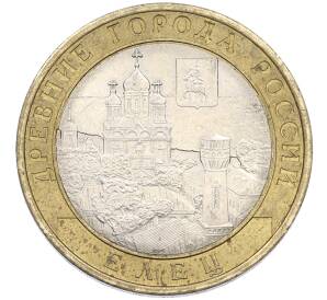 10 рублей 2011 года СПМД «Древние города России — Елец» — Фото №1