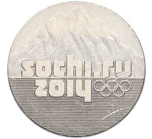 25 рублей 2014 года СПМД «XXII зимние Олимпийские Игры 2014 в Сочи — Горы» — Фото №1