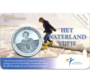5 евро 2010 года Нидерланды — Ватерланд (в блистере) — Фото №1