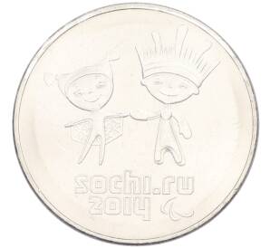 25 рублей 2013 года СПМД «XXII зимние Олимпийские Игры 2014 в Сочи — Талисманы Паралимпиады» (в блистере) — Фото №1