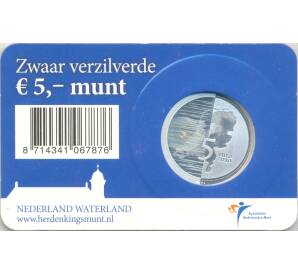 5 евро 2010 года Нидерланды — Ватерланд (в блистере) — Фото №2
