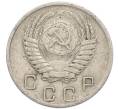 Монета 10 копеек 1956 года (Артикул: K8-1256) — Фото №2