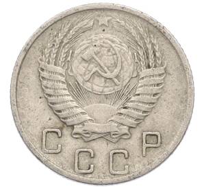 10 копеек 1956 года — Фото №2