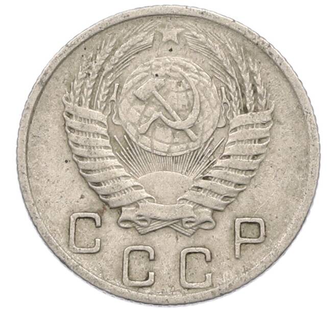 Монета 10 копеек 1956 года (Артикул: K8-1256) — Фото №2