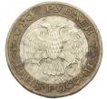 Монета 100 рублей 1992 года ЛМД (Артикул: K8-1271) — Фото №2