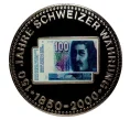 Жетон 2000 года «150 лет швейцарскому франку» (банкнота 100 франков) (Артикул H5-30002)