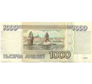 1000 рублей 1995 года — Фото №2