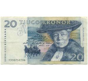 20 крон 1991 года Швеция — Фото №1