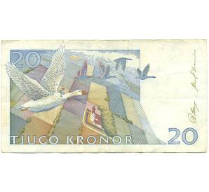 20 крон 1991 года Швеция — Фото №2