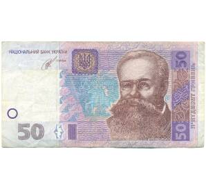 50 гривен 2014 года Украина — Фото №1