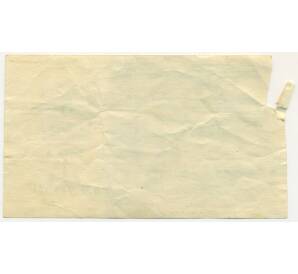 5 рублей 1989 года Внешэкономбанк — Фото №2