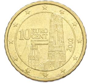 10 евроцентов 2002 года Австрия — Фото №1