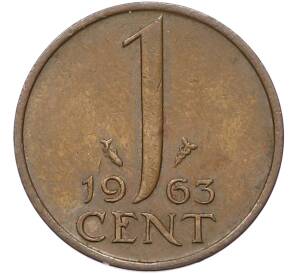 1 цент 1963 года Нидерланды — Фото №1