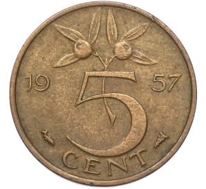 5 центов 1957 года Нидерланды — Фото №1