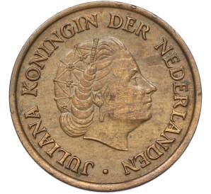 5 центов 1957 года Нидерланды — Фото №2