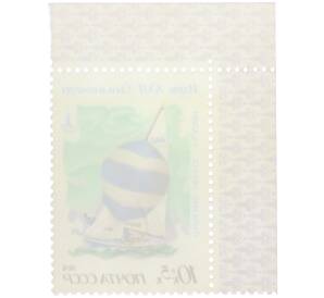 Почтовая марка 10+5 копеек 1978 года «Игры XXII Олимпиады — Парусная регата (Таллин)» (с полем) — Фото №2