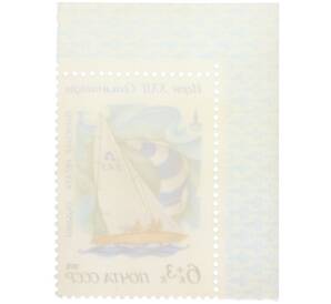 Почтовая марка 6+3 копеек 1978 года «Игры XXII Олимпиады — Парусная регата (Таллин)» (с полем) — Фото №2