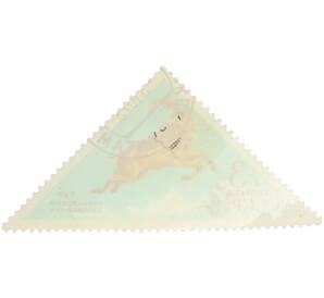 Почтовая марка 3 копейки 1973 года «Кавказский заповедник — Западнокавказский тур» — Фото №2