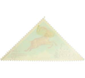 Почтовая марка 3 копейки 1973 года «Кавказский заповедник — Западнокавказский тур» — Фото №2