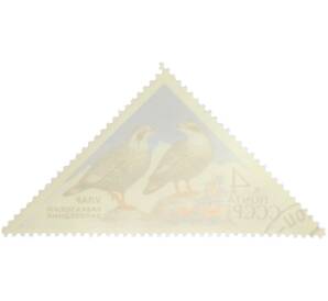 Почтовая марка 4 копейки 1973 года «Кавказский заповедник — Улар» — Фото №2