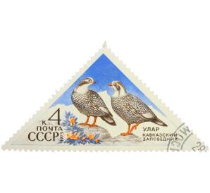 Почтовая марка 4 копейки 1973 года «Кавказский заповедник — Улар» — Фото №1