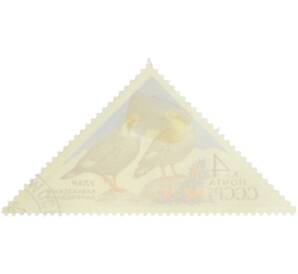 Почтовая марка 4 копейки 1973 года «Кавказский заповедник — Улар» — Фото №2