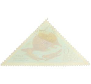 Почтовая марка 6 копеек 1973 года «Воронежский заповедник — Бобр» — Фото №2