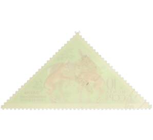 Почтовая марка 10 копеек 1973 года «Воронежский заповедник — Олень» — Фото №2