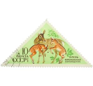 Почтовая марка 10 копеек 1973 года «Воронежский заповедник — Олень» — Фото №1