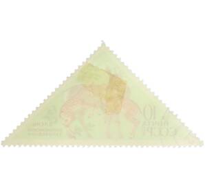 Почтовая марка 10 копеек 1973 года «Воронежский заповедник — Олень» — Фото №2