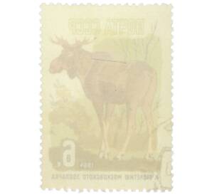 Почтовая марка 6 копеек 1964 года «К 100-летию Московского зоопарка — Лось» — Фото №2