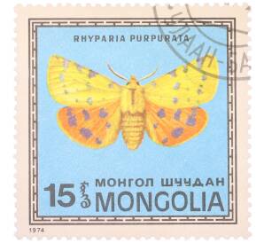 Почтовая марка 15 мунгу 1974 года Монголия «Бабочки - Медведица пурпурная» — Фото №1
