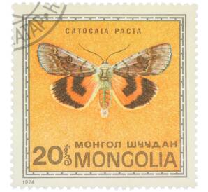 Почтовая марка 20 мунгу 1974 года Монголия «Бабочки — Ленточница розовая» — Фото №1