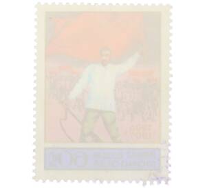 Почтовая марка 60 мунгу 1975 года Монголия «70-летие Революции» — Фото №2