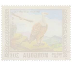 Почтовая марка 20 мунгу 1976 года Монголия «Охраняемые виды хищных птиц — Белоголовый сип» — Фото №2