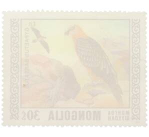 Почтовая марка 30 мунгу 1976 года Монголия «Охраняемые виды хищных птиц - Бородач» — Фото №2