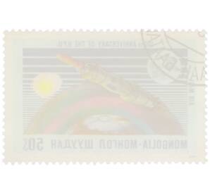 Почтовая марка 50 мунгу 1974 года Монголия «100 лет Всемирному почтовому союзу — Ракета на орбите» (Авиапочта) — Фото №2