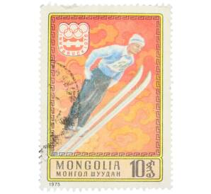 Почтовая марка 10 мунгу 1975 года Монголия «XII зимние Олимпийские игры в Инсбруке — Прыжки с трамплина» — Фото №1