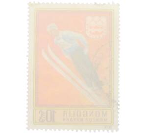 Почтовая марка 10 мунгу 1975 года Монголия «XII зимние Олимпийские игры в Инсбруке — Прыжки с трамплина» — Фото №2