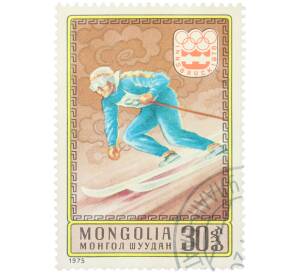 Почтовая марка 30 мунгу 1975 года Монголия «XII зимние Олимпийские игры в Инсбруке — Горнолыжный спорт» — Фото №1